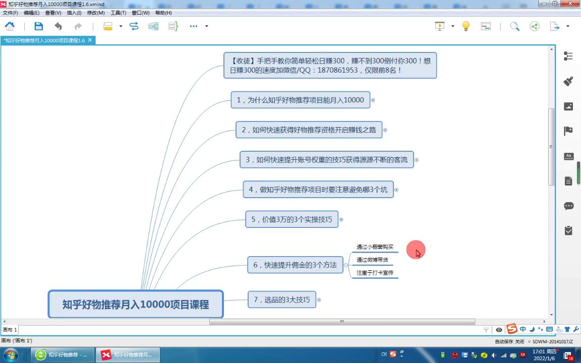 tbc什么副业赚钱,tbc什么副业赚钱哔哩哔哩bilibili