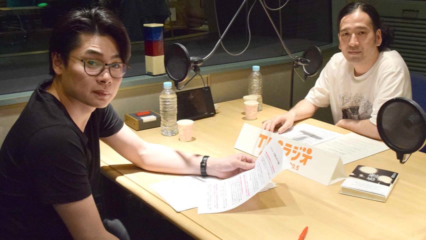 05.14 「又吉直树～耳机听的radio」 吉村崇