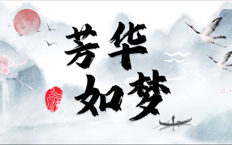 天刀手游联赛29区竹月清风芳华如梦vs十里仙途茶花漫20230604