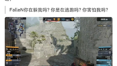 legacy和furia的比赛可谓火花四射,coldzera面对老队长