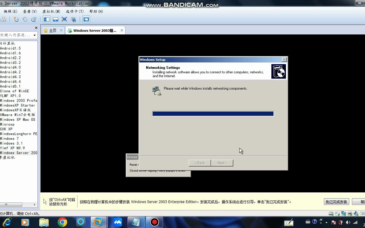 安装WindowsServer2003精简版哔哩哔哩bilibili