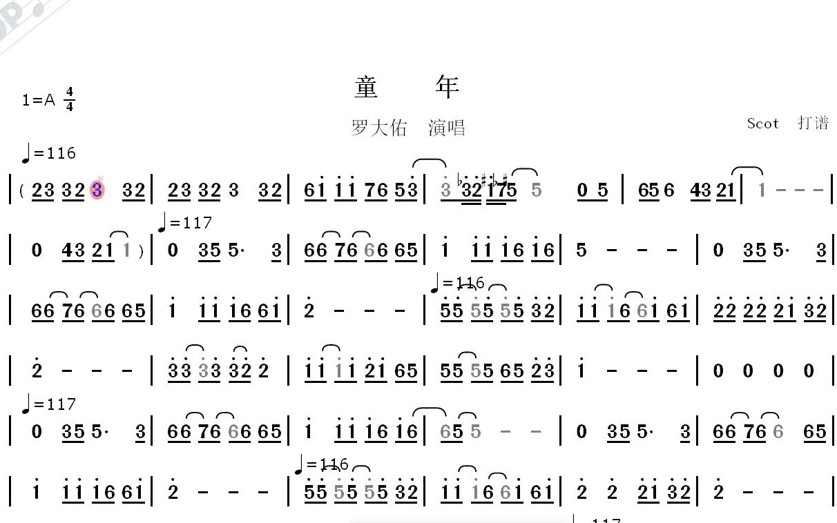 用计算器弹奏《童年》图片