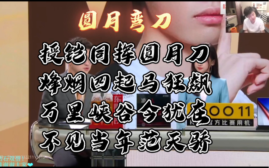 李九为拖米取名圆月弯刀的故事以及赋诗定制纪念品:这是我7年最牛的创作!哔哩哔哩bilibili