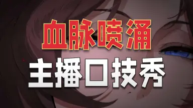 霧矢あおい-哔哩哔哩_Bilibili