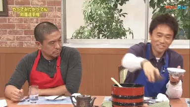 ダウンタウンのガキの使いやあらへんで | 日本テレビ |本 | 通販