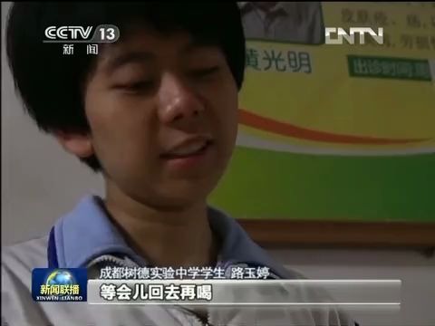 [图]【寻找最美孝心少年】“奔跑女孩儿”路玉婷