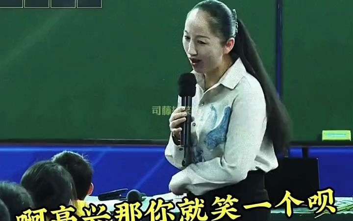 【搞笑视频】特级教师的压迫感你害怕了嘛哔哩哔哩bilibili