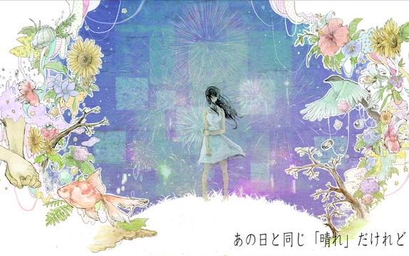 [图]【初音ミク】pianissimo【まらしぃ】