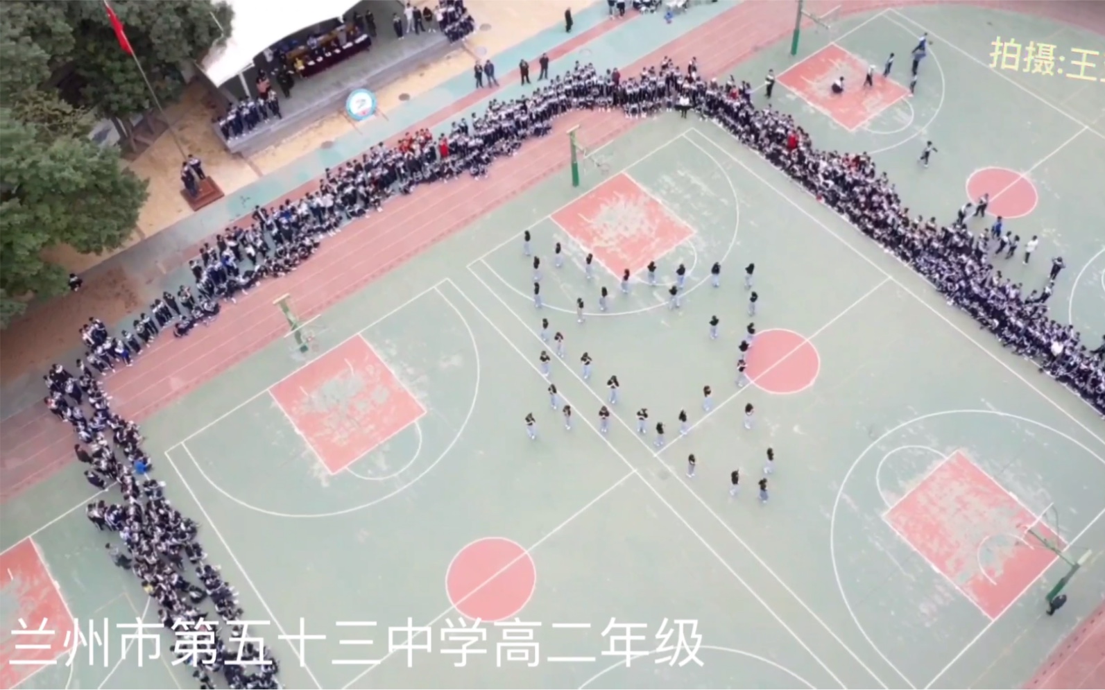 [图]【兰州市第五十三中学高二年级】yes！ok！青春追梦，多远都可以到达