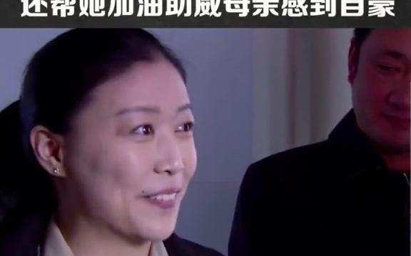 [图]母亲感到自豪，女儿终于完成心愿