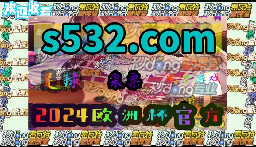 377次香港九龙网站www