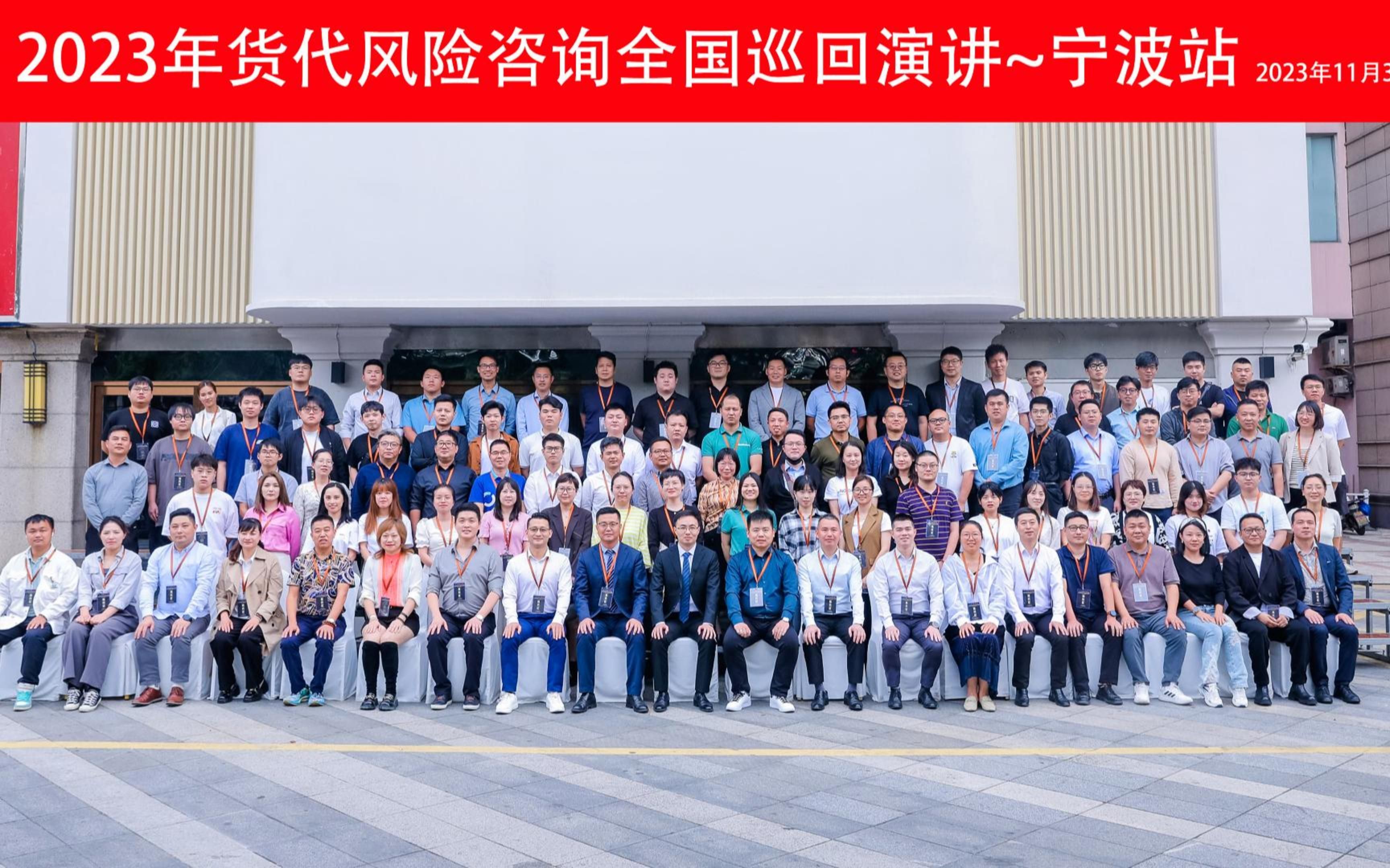 宁波货代=宁波货代公司一览表