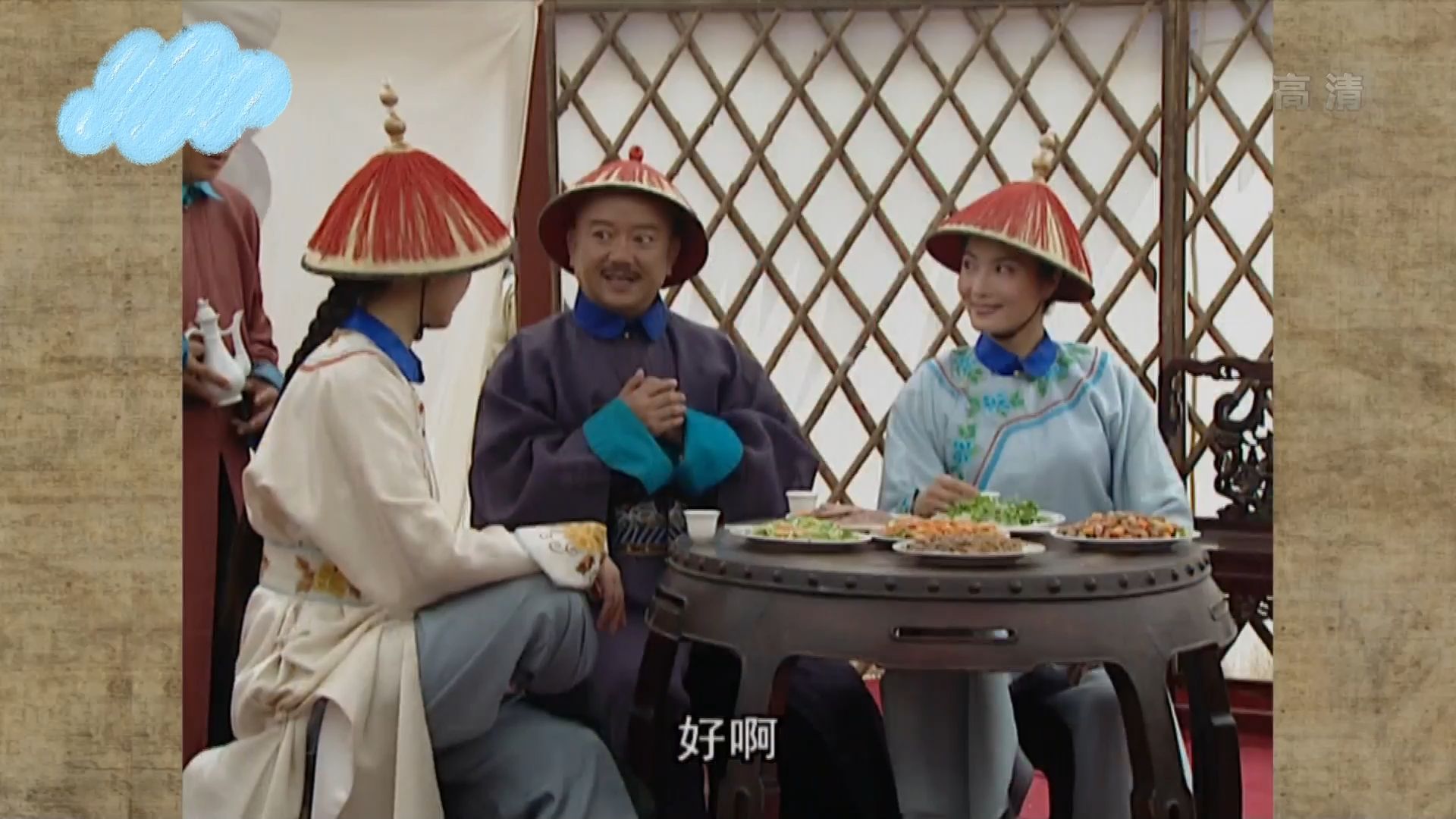 金大烟袋受命敲打和珅,二监军设计将其诱出