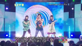Perfume Polyrhythm 现场版 08 03 31 哔哩哔哩 つロ干杯 Bilibili