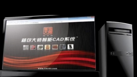 箱包CAD电脑出格设备哔哩哔哩bilibili