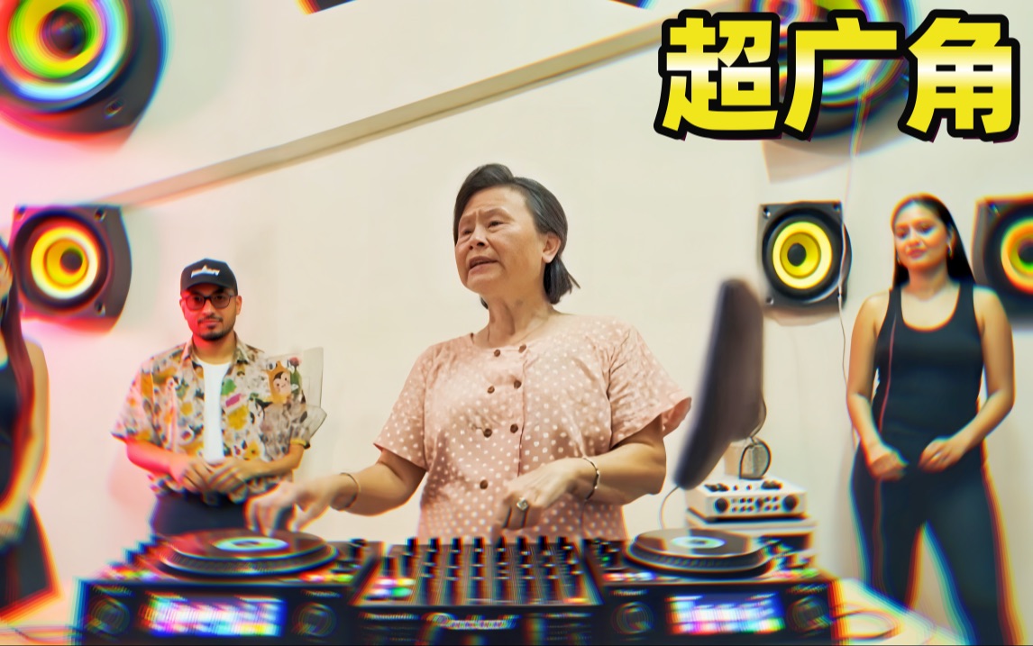 杰哥不要，但是超广角镜头！！
