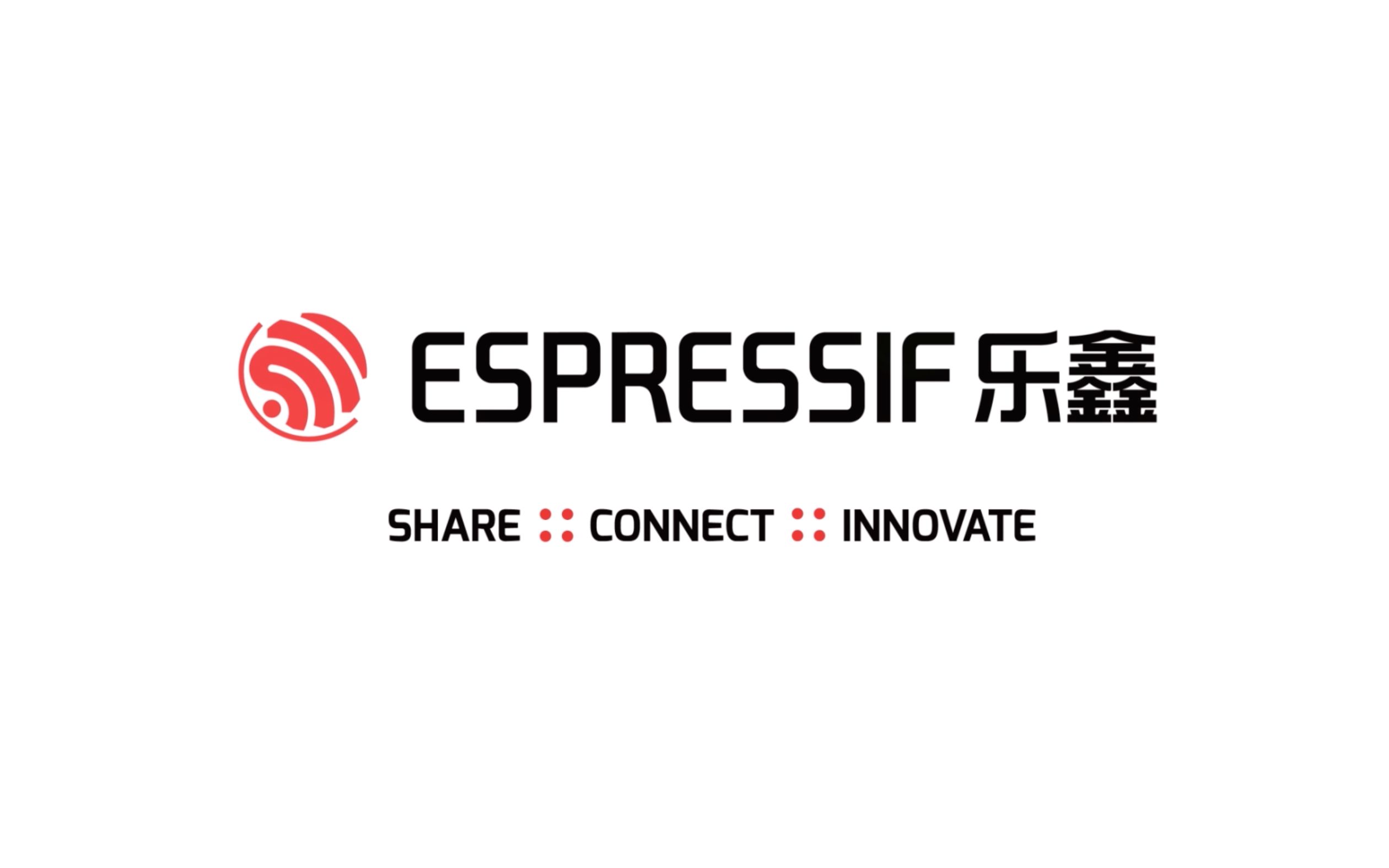 【乐鑫招聘】| AIoT世代:乐鑫科技 Espressif Systems 2021 校园招聘哔哩哔哩bilibili