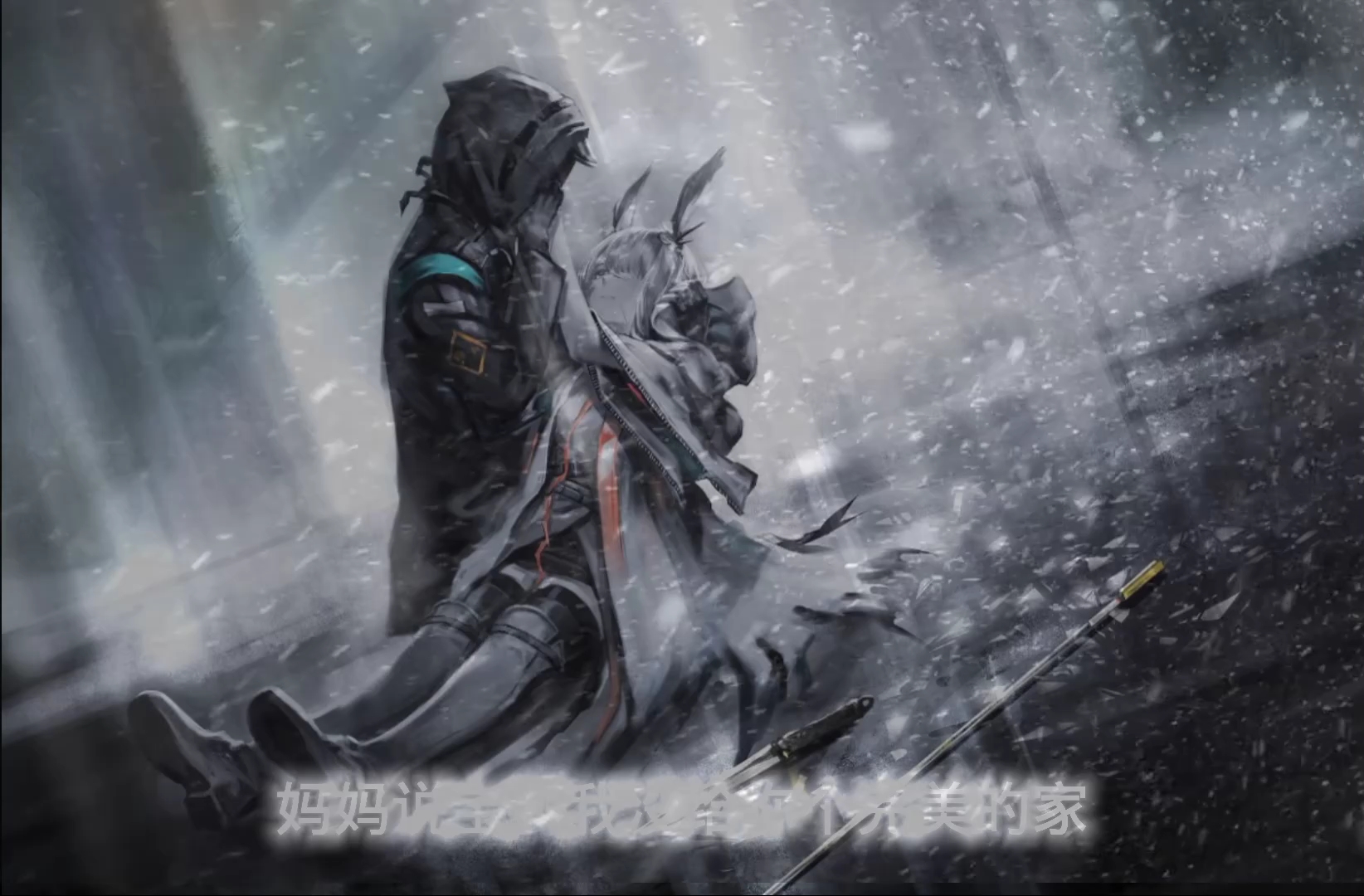 我愿意加入罗德岛