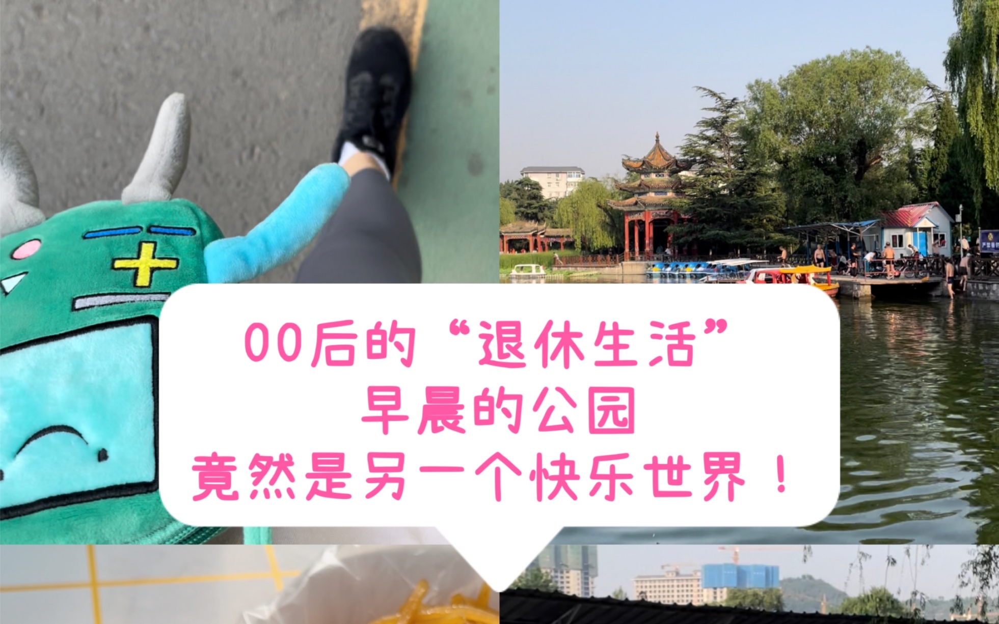 在下00后,申请退休哔哩哔哩bilibili