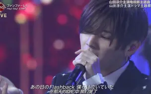 Download Video: 【320℃】20191204 FNS歌謡祭 cut