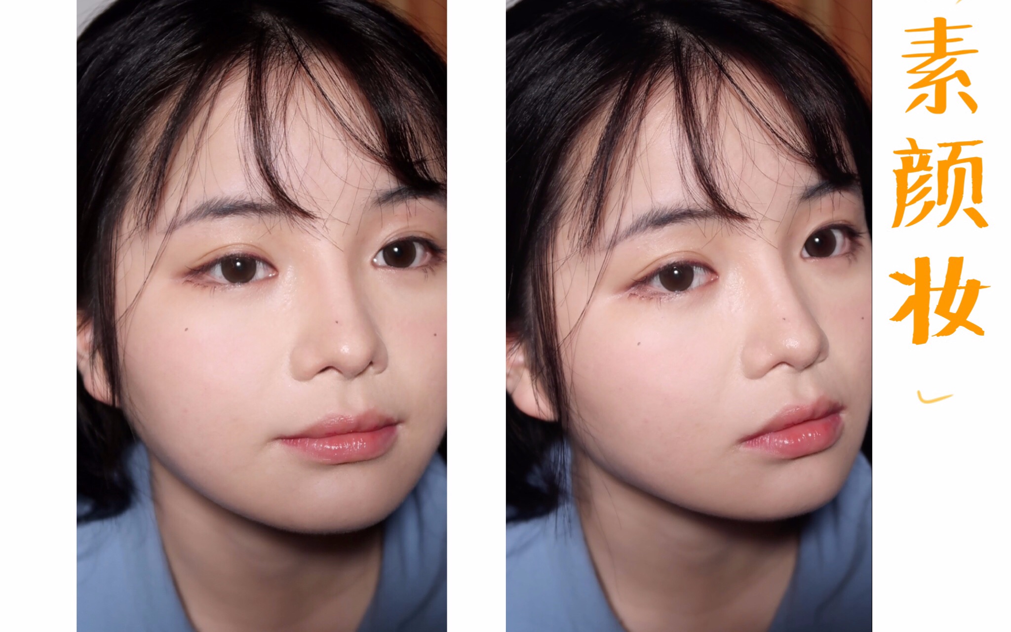 【栗子】别骂了别骂了,我素颜就长这样【党妹】你以为化了这个妆就能