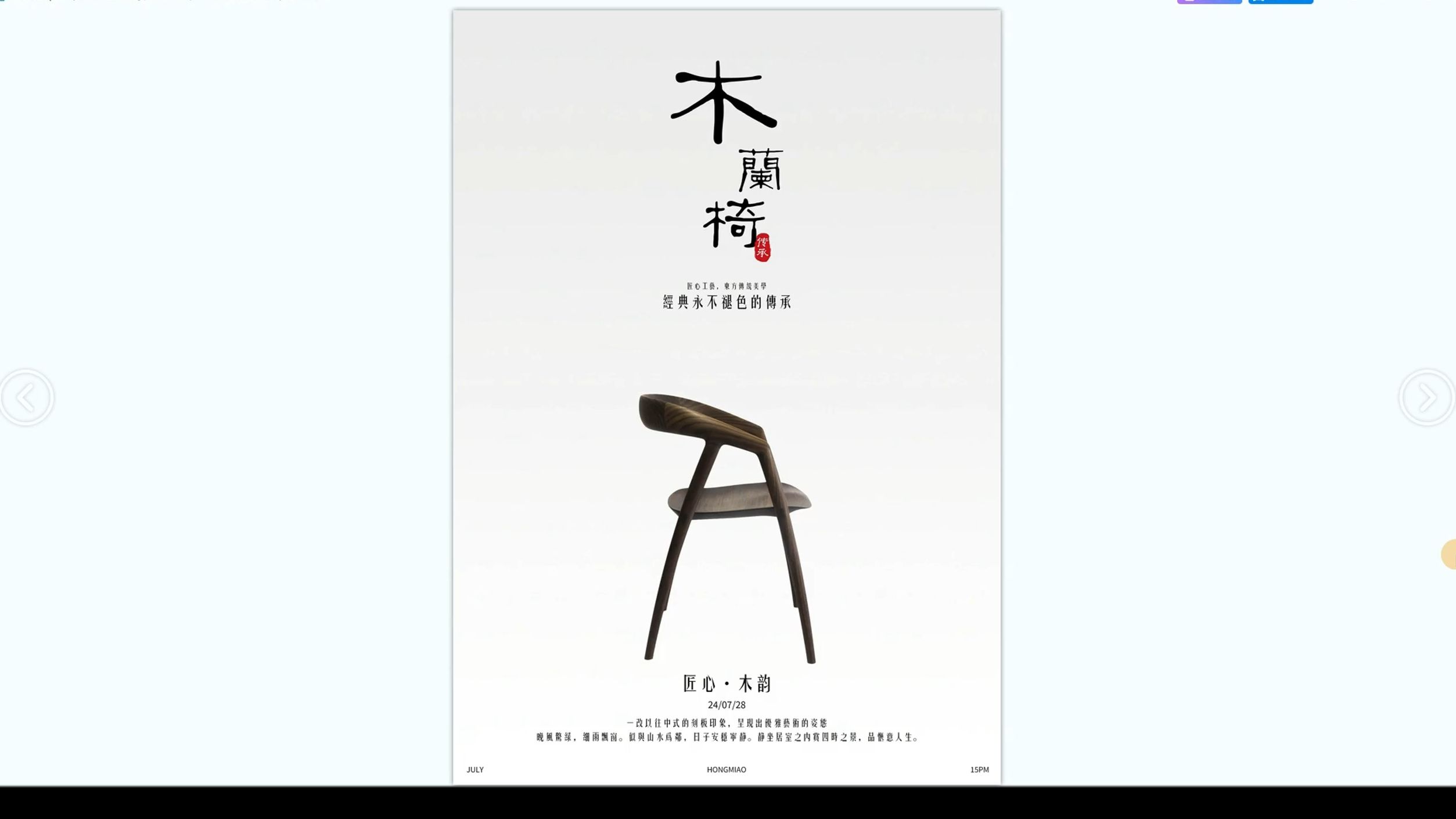 【设计干货】新手学起来!极致简约风格-文字海报