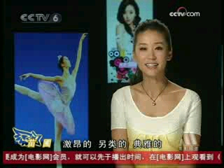 [图]《光影星播客》20080915