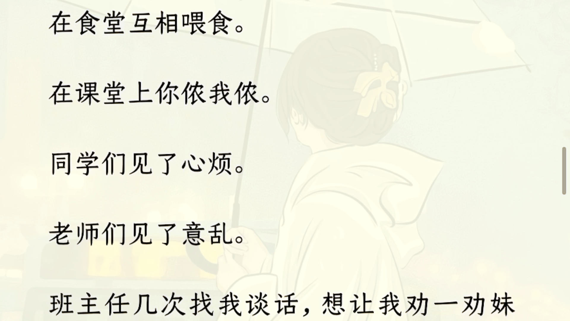 妈妈买了块能量石给妹妹保平安.我看出这块能量石辐射超标.转手将石头做了无害处理.哔哩哔哩bilibili