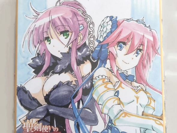 圣剑使的禁咒咏唱!漆原静乃(前世:冥府魔女),岚城五月(前世:萨拉夏)