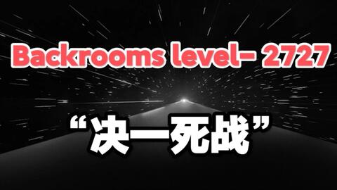 Level 888 - The Backrooms