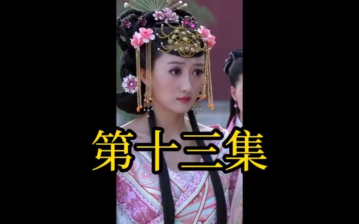 [图]就一个小小的奶娘 为了大权 竟然陷害皇后