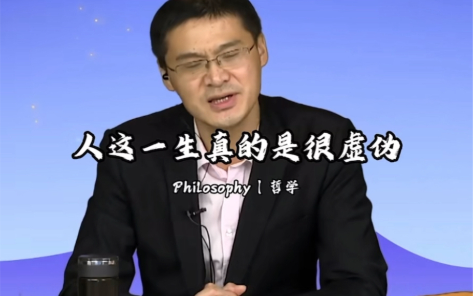 罗翔哲学人生(罗翔人生格言)