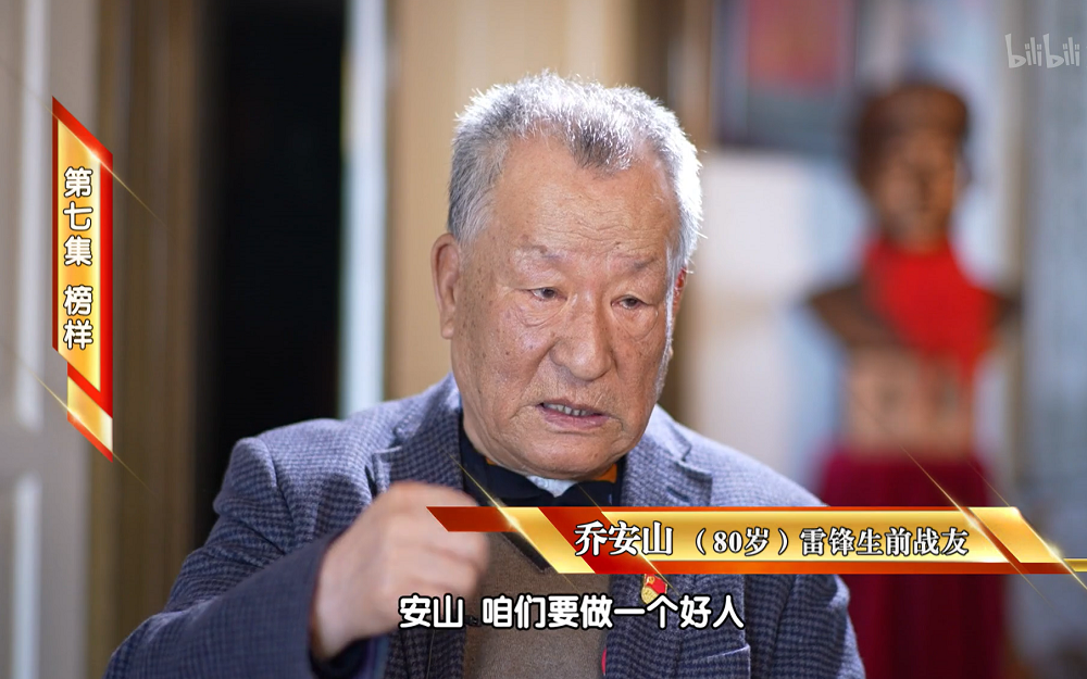 信仰的力量 7集