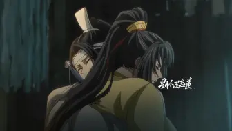 魔道三小只太可爱了