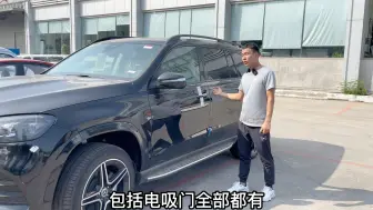 Tải video: 107w提奔驰gls450，这个配置太完美了！