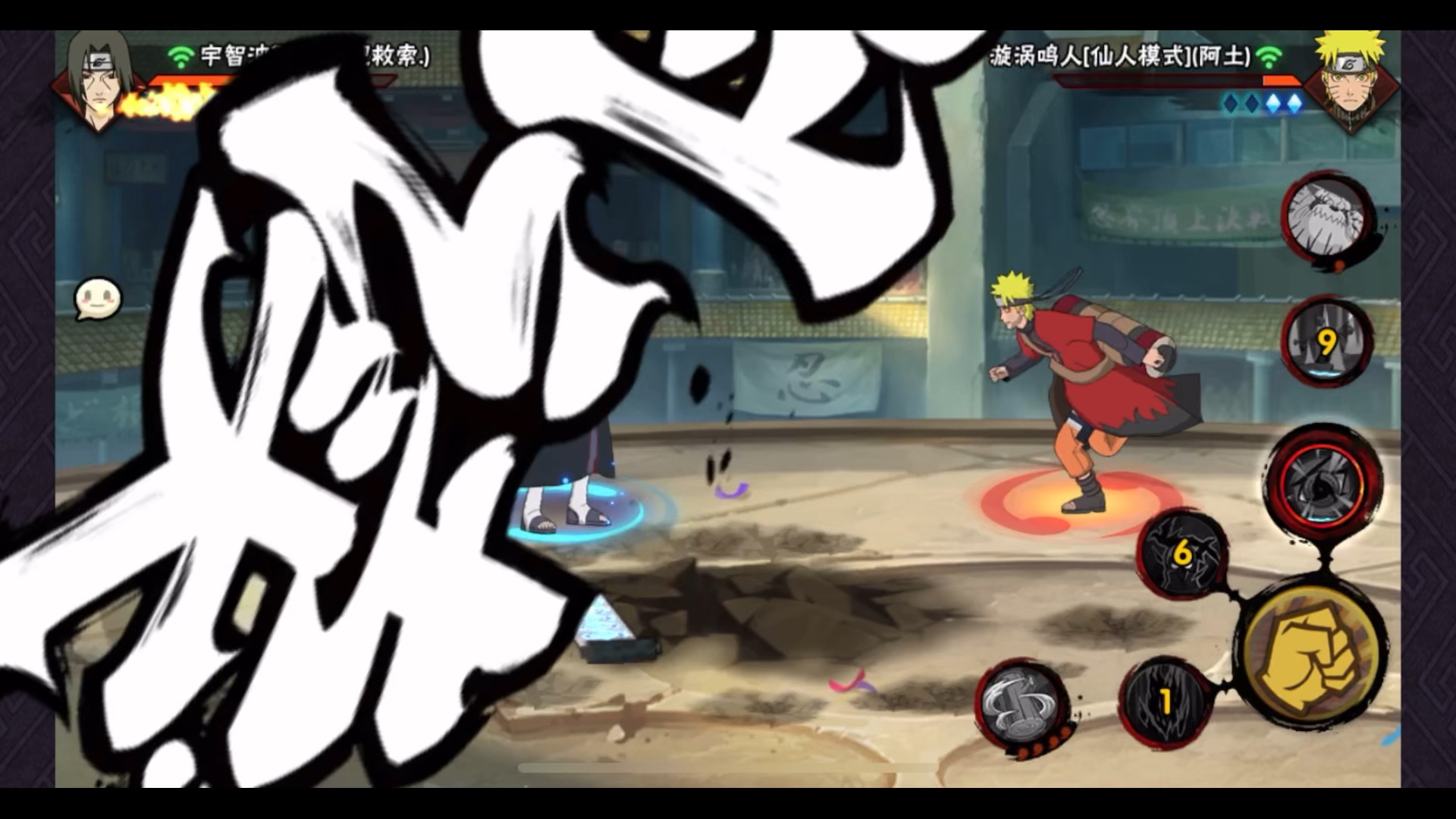 【火影忍者】打了打活动出的单挑 前面还好 后面险些翻车