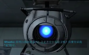 Download Video: PORTAL 2 - Direct3D 传送门2    故地重游，多了一个好球o.0，坏机器复活！