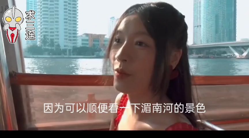 苏畅迪士尼volg1