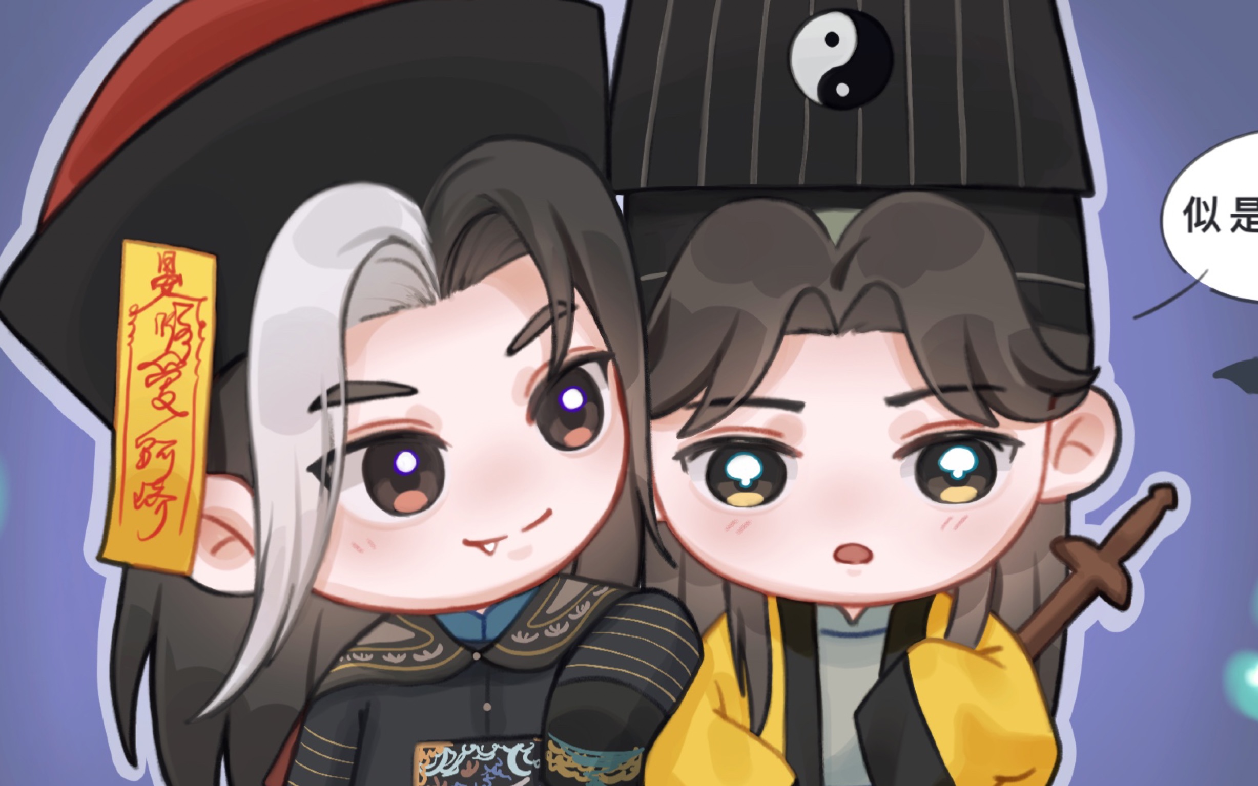 【晏沈】不给糖就捣蛋