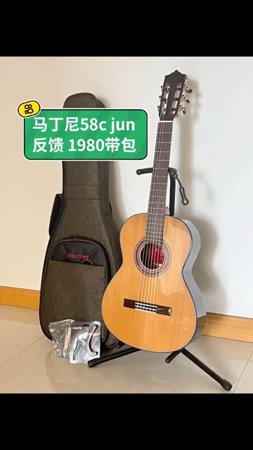 martinez马丁尼mc58 88 118 128全单古典吉他玛丁尼39寸全新正品