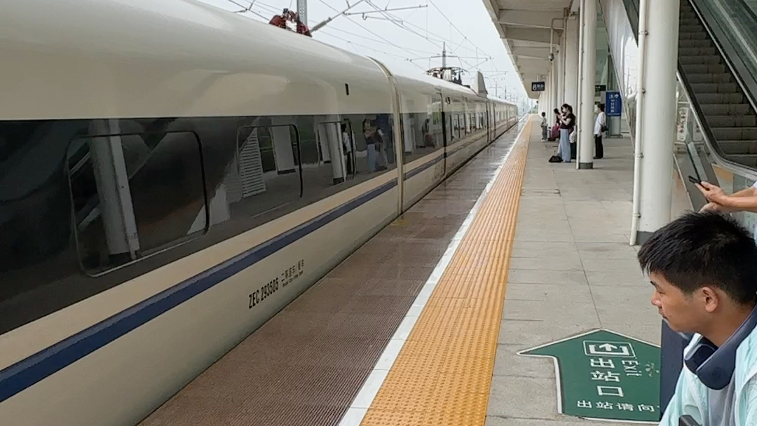 crh380a-2935担当g3128次列车进入绩溪北站八站台停靠