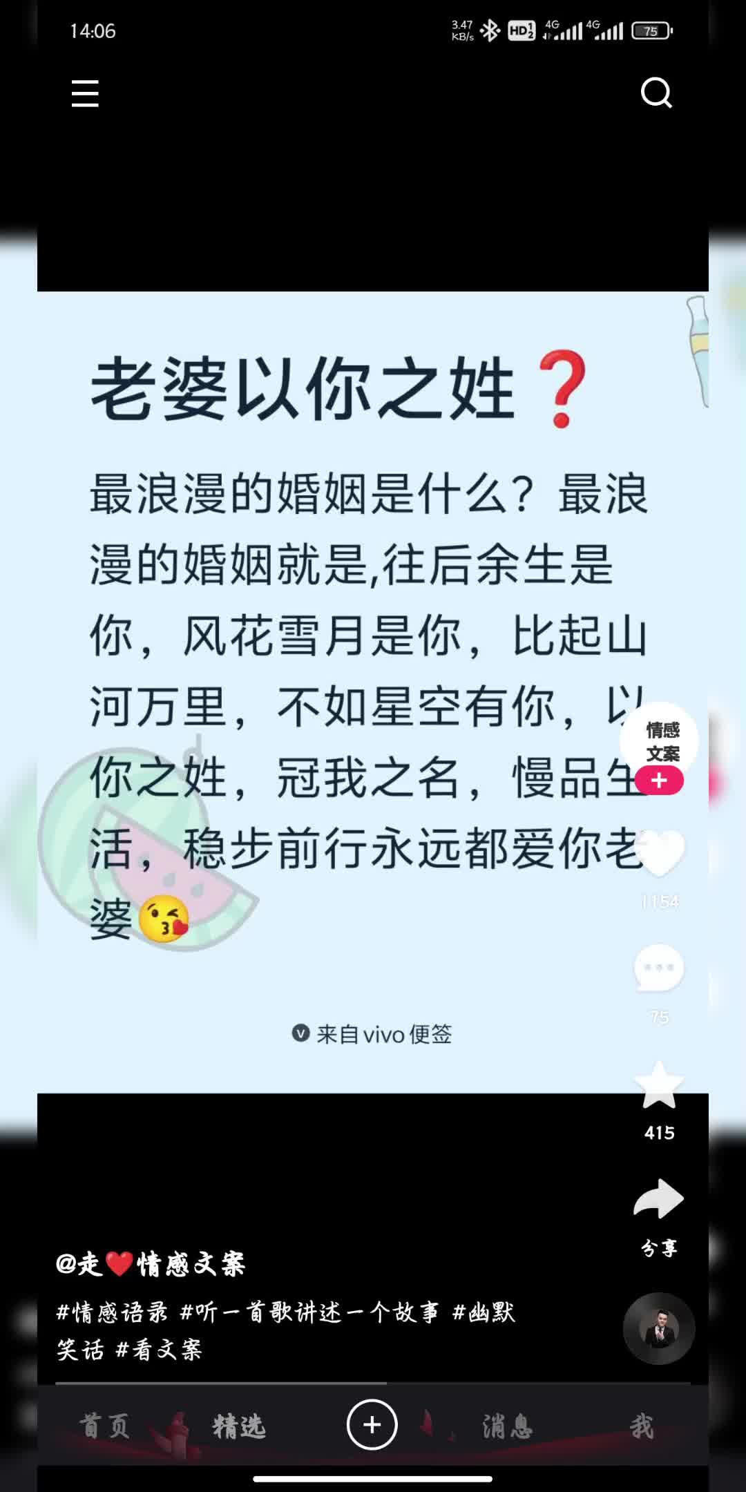 【忽晚他哥】最新视频已上线,快来围观!哔哩哔哩bilibili