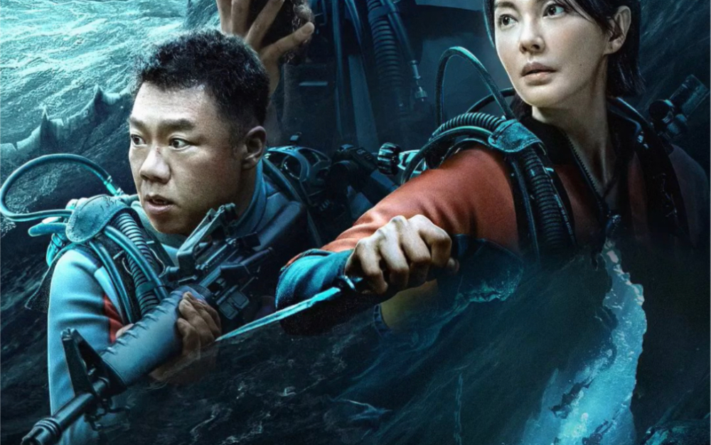 鬼吹灯之南海归墟大结局了