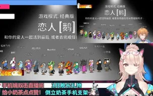 Download Video: 【奶铛片】小时候看的最乐的一集