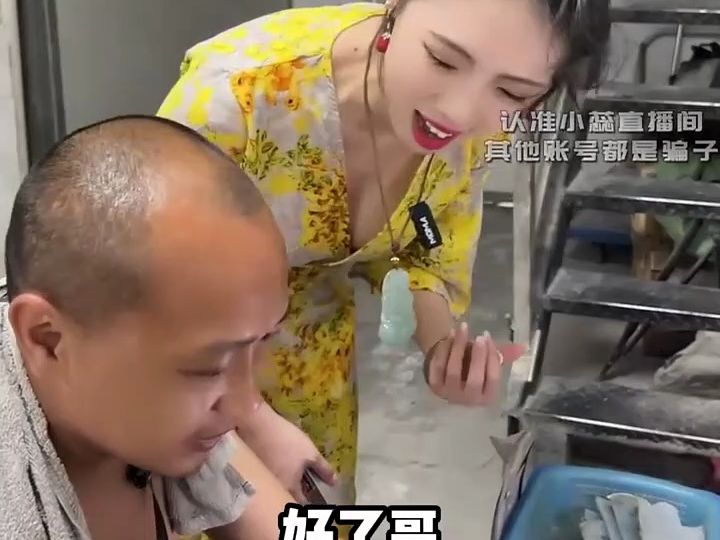 少妇一弯腰,大面包一晃一晃的完成粉丝的心愿,这样的九龙文财神你们喜欢吗?还有什么心愿,赶紧告诉小蕊!哔哩哔哩bilibili