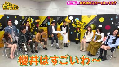 Hello!Project 2011 SUMMER～Nippon no Mirai wa WOW WOW & YEAH YEAH