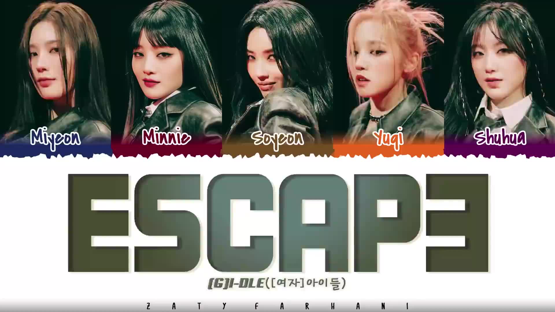 (g)i-dle escape 歌詞分配