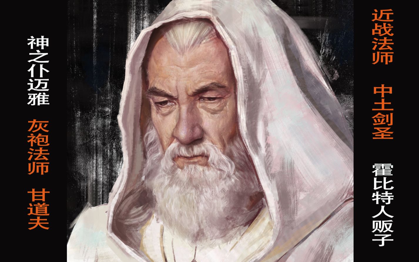 活动作品厚涂你可曾见过如此帅气的近战法师