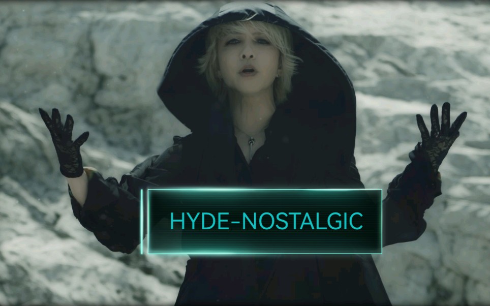 [图]【HYDE】海德 2021 新单 NOSTALGIC PV 1080 伦琴续篇