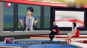 Download Video: 台湾节目嘉宾：和大陆学生聊天会害怕，因为聊几句可能就露馅了！